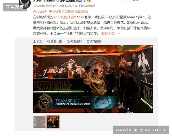 Yandex问鼎PGL瓦拉几亚,Liquid鏖战13小时终憾负