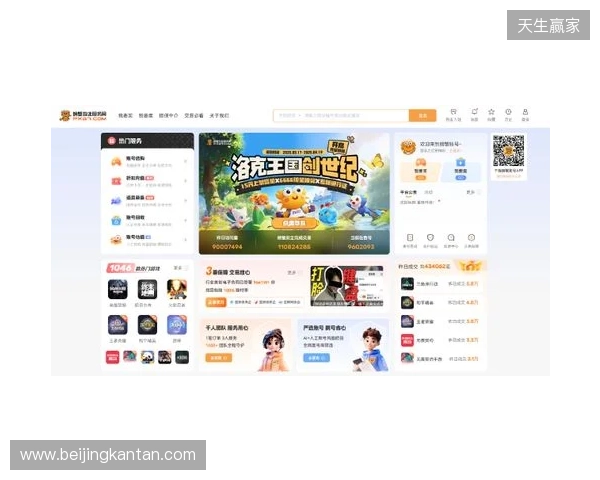 洛克王国世界买号哪里买?四大主流交易平台横向实测