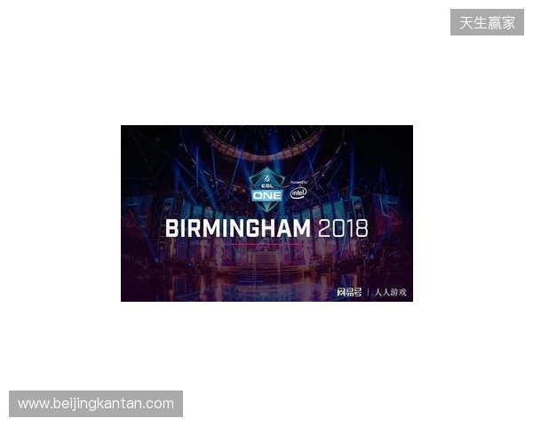 ESL One伯明翰站在凌晨落幕:XG第三名!Tundra拿下本赛年第四个冠军