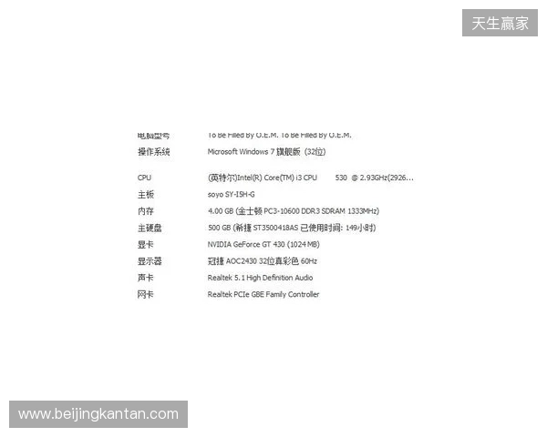 3DMAX不敌B8，彻底无缘科隆Major的参赛资格